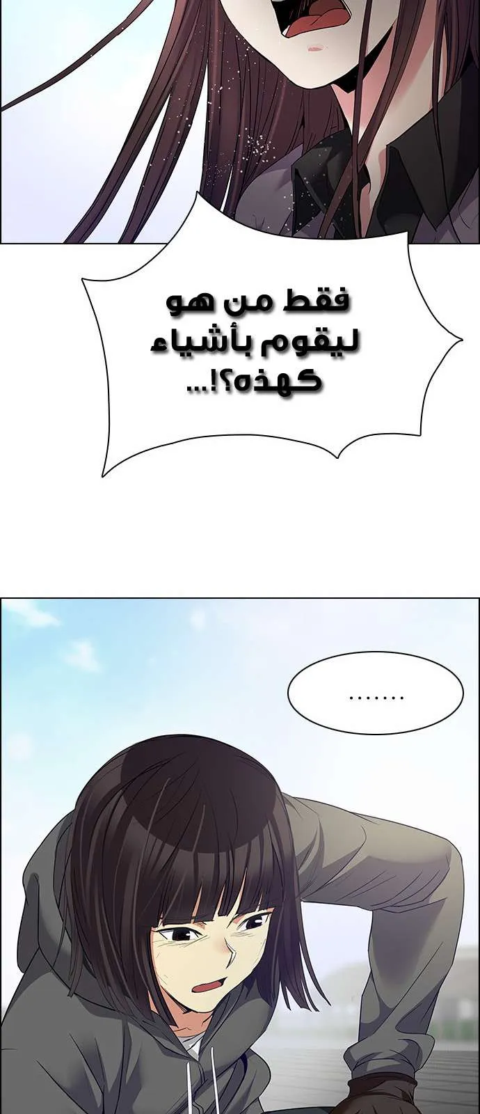 الصفحة 33 من 72