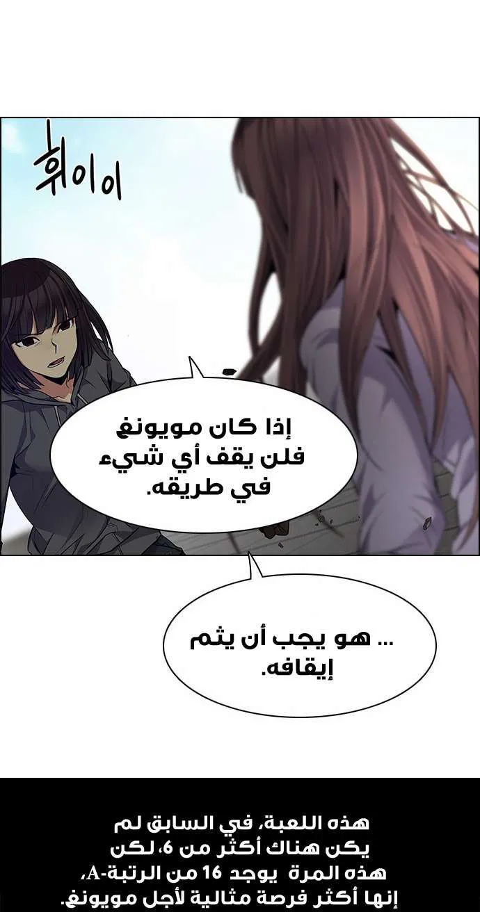 الصفحة 59 من 72