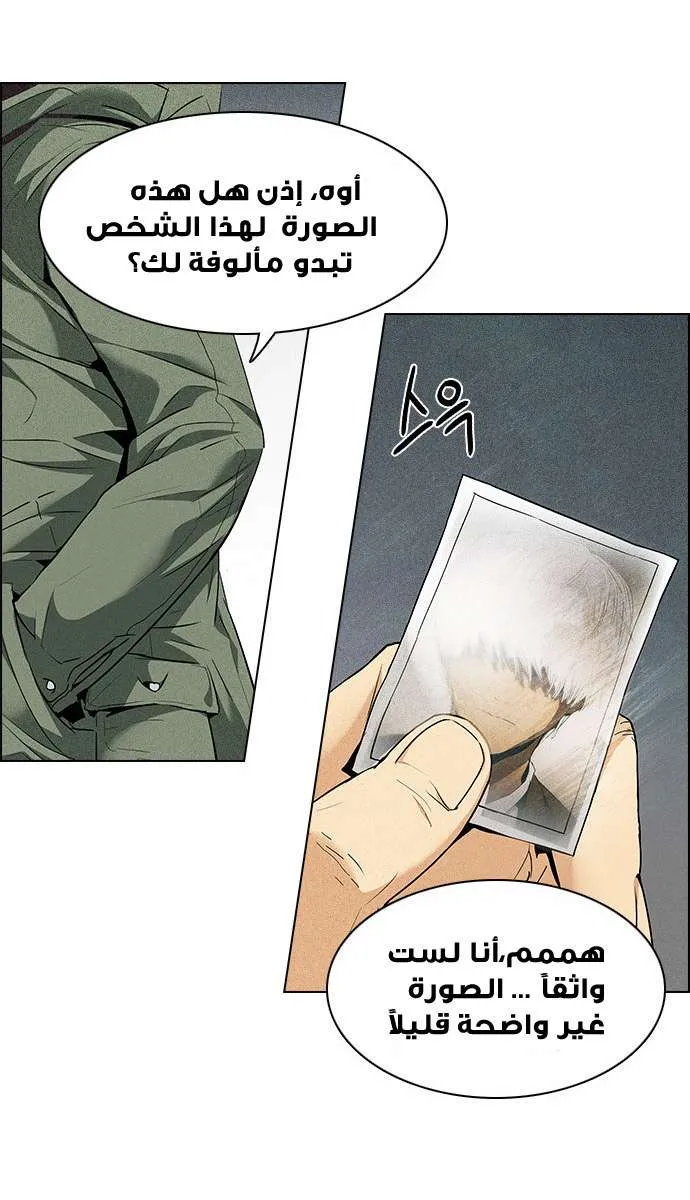 الصفحة 45 من 72