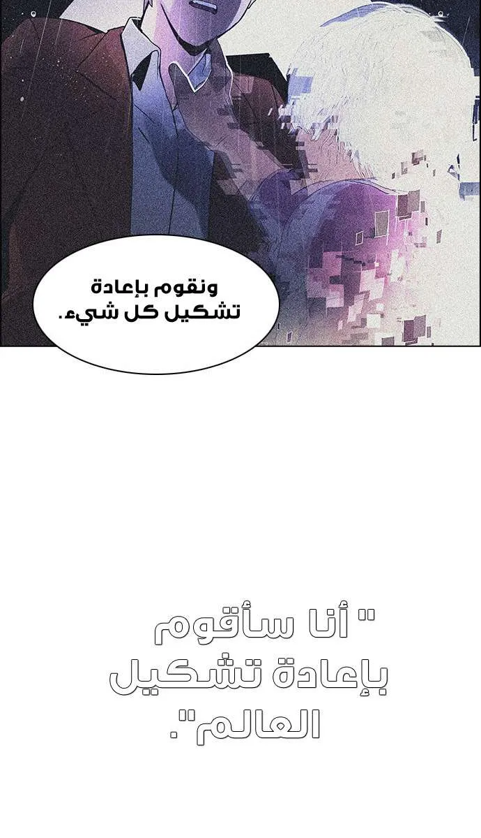 الصفحة 54 من 72