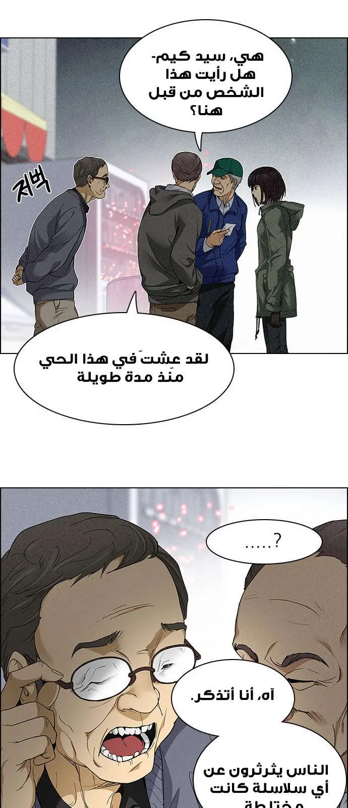 الصفحة 46 من 72