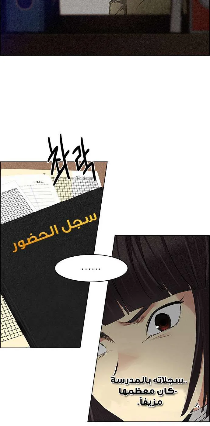 الصفحة 39 من 72