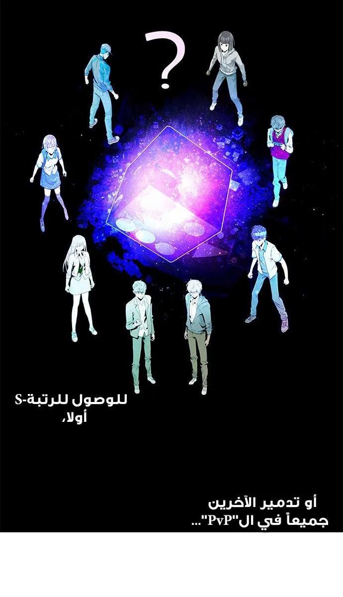 الصفحة 60 من 72