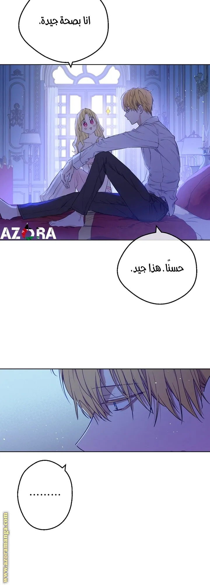 الصفحة 38 من 55