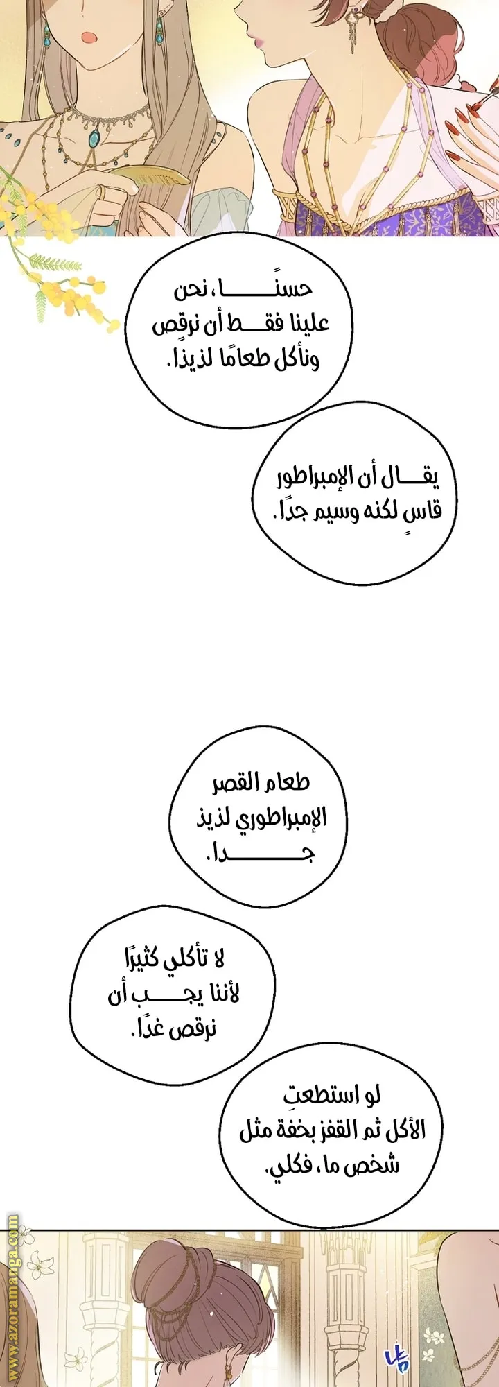 الصفحة 2 من 55