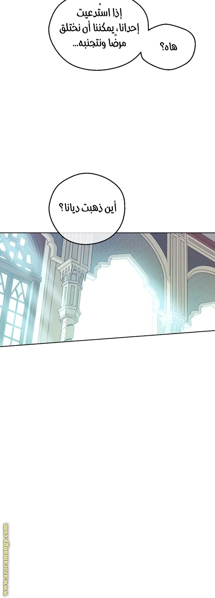 الصفحة 5 من 55