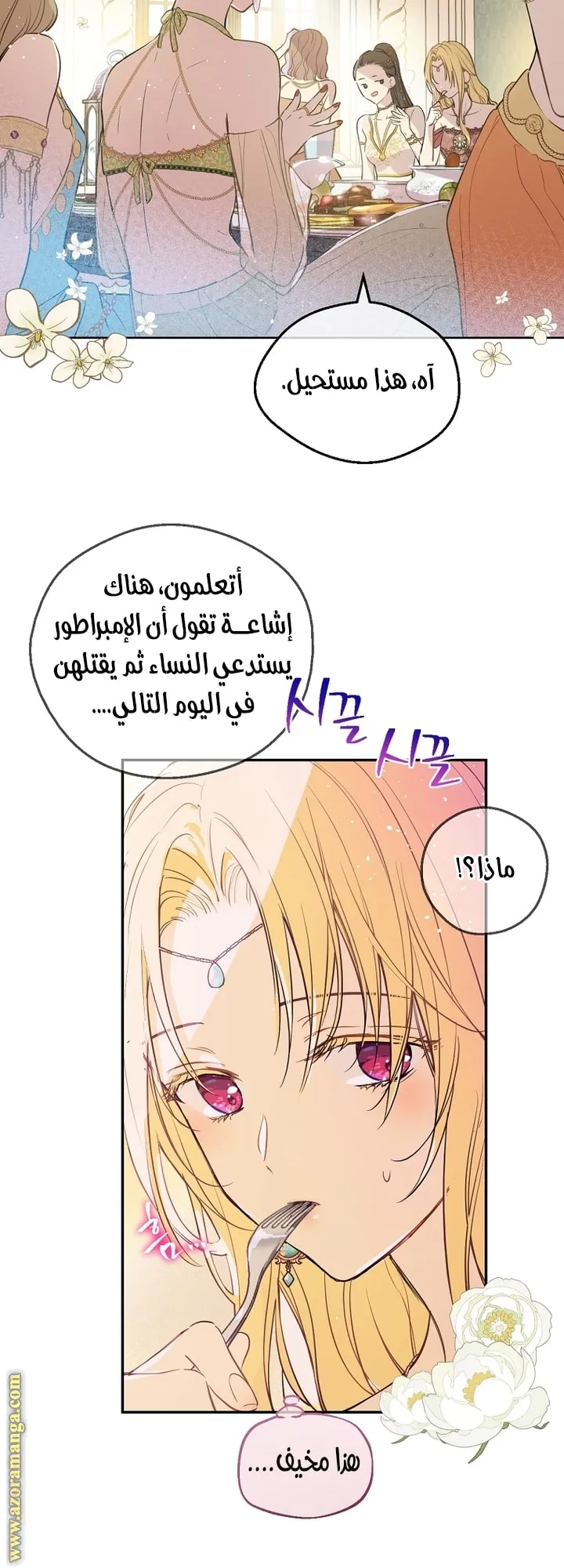 الصفحة 3 من 55