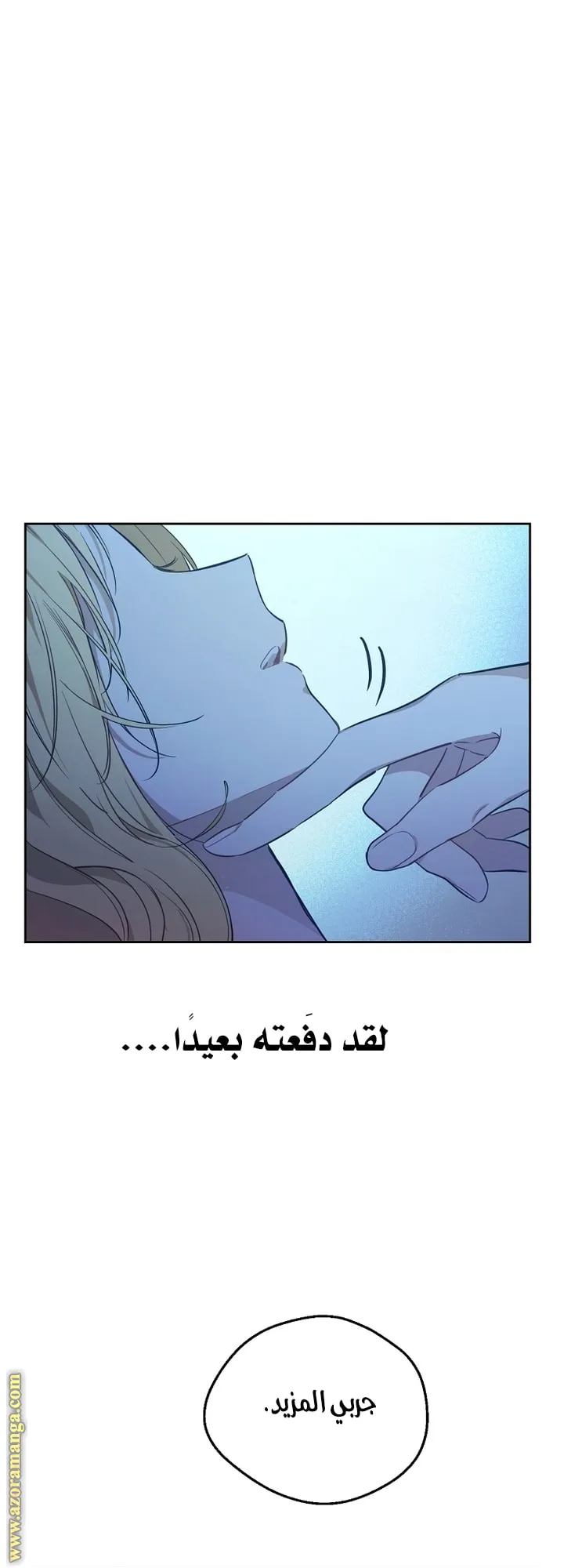 الصفحة 51 من 55