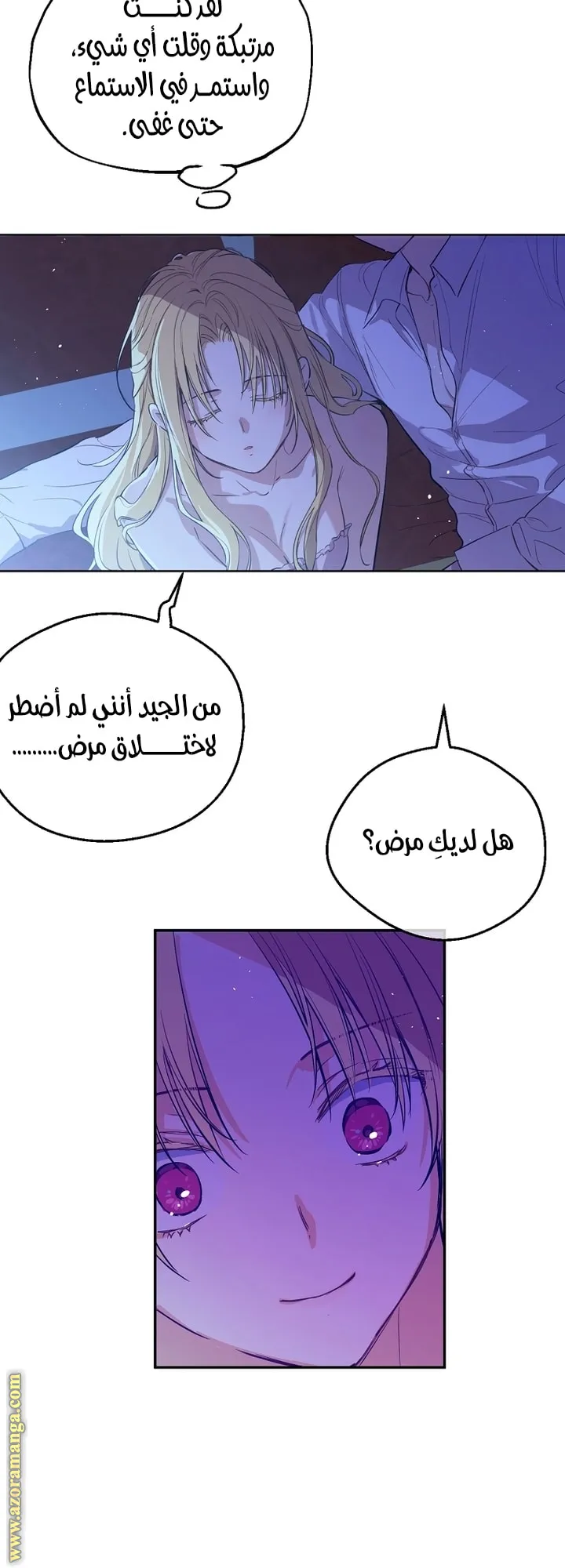الصفحة 32 من 55