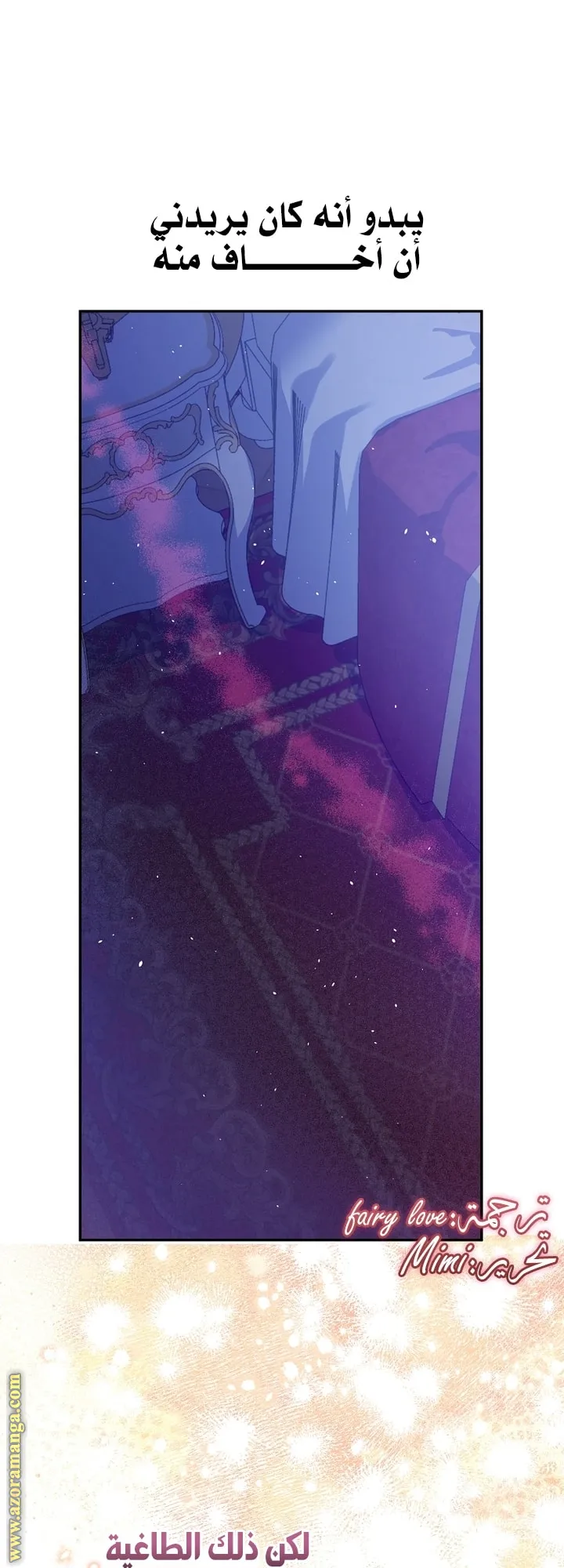 الصفحة 53 من 55