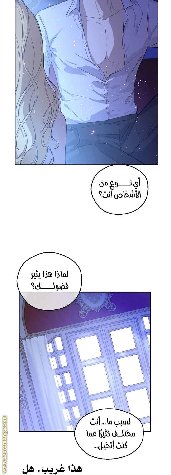 الصفحة 40 من 55
