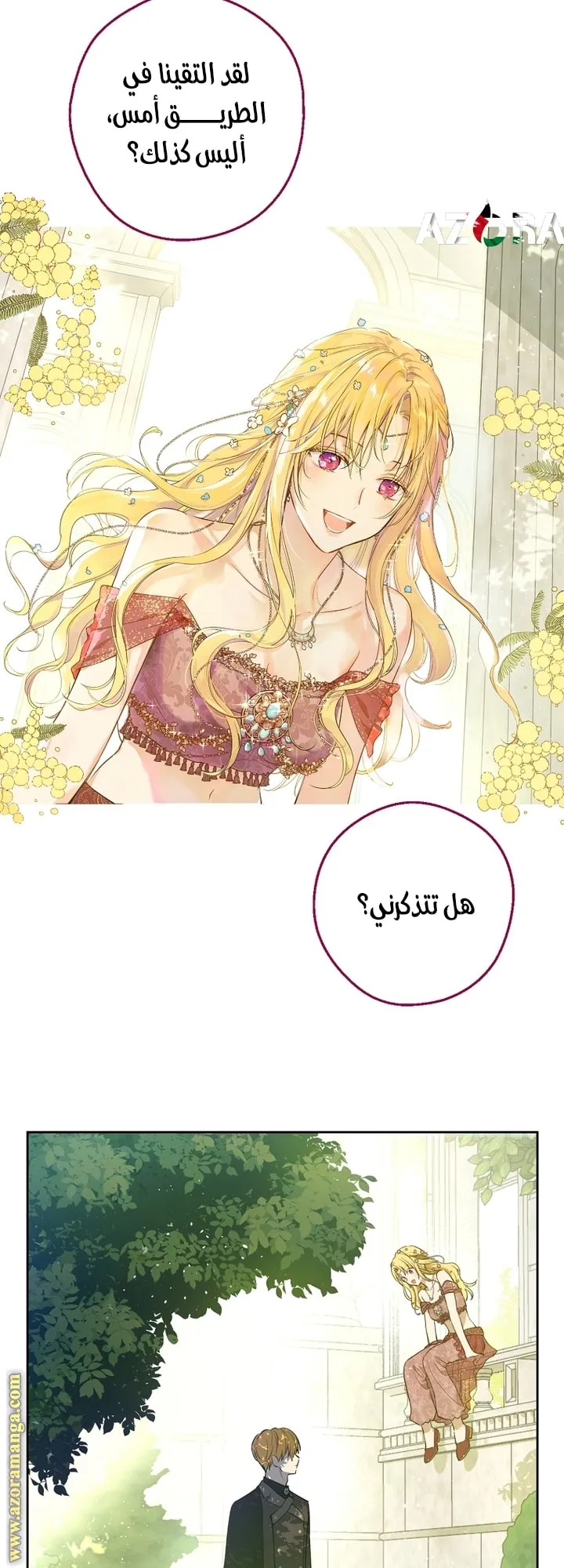 الصفحة 7 من 55