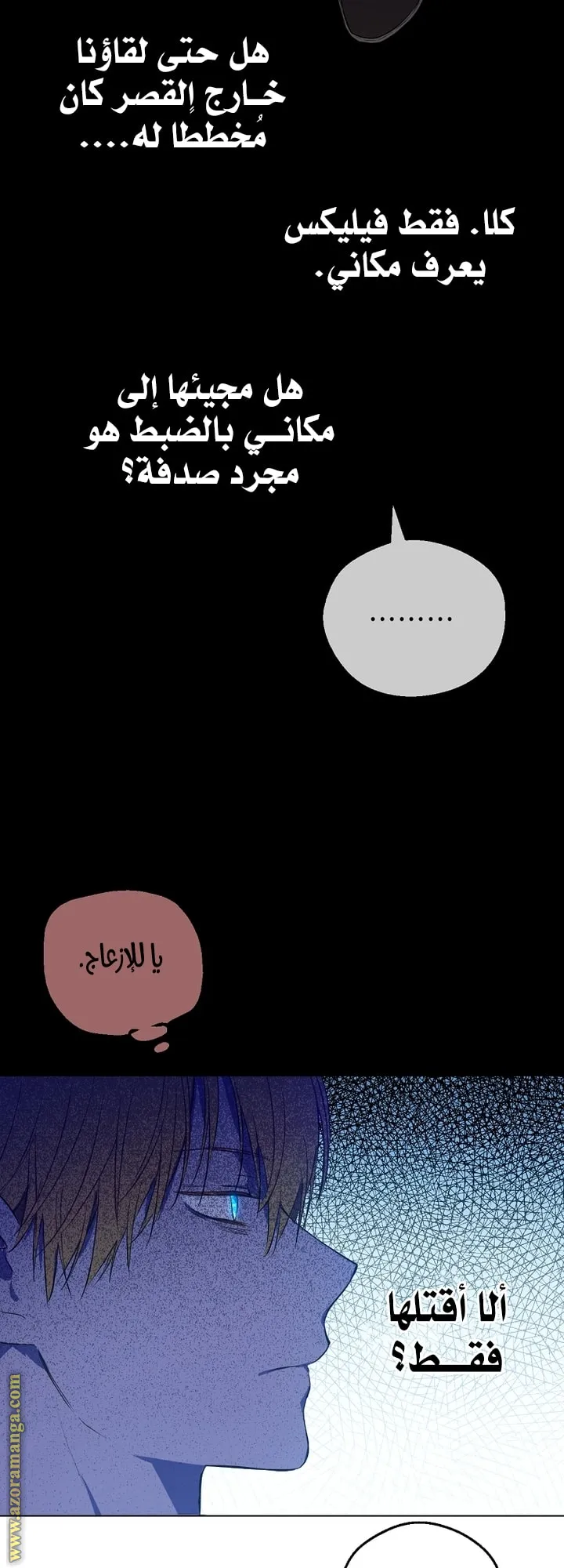 الصفحة 12 من 55