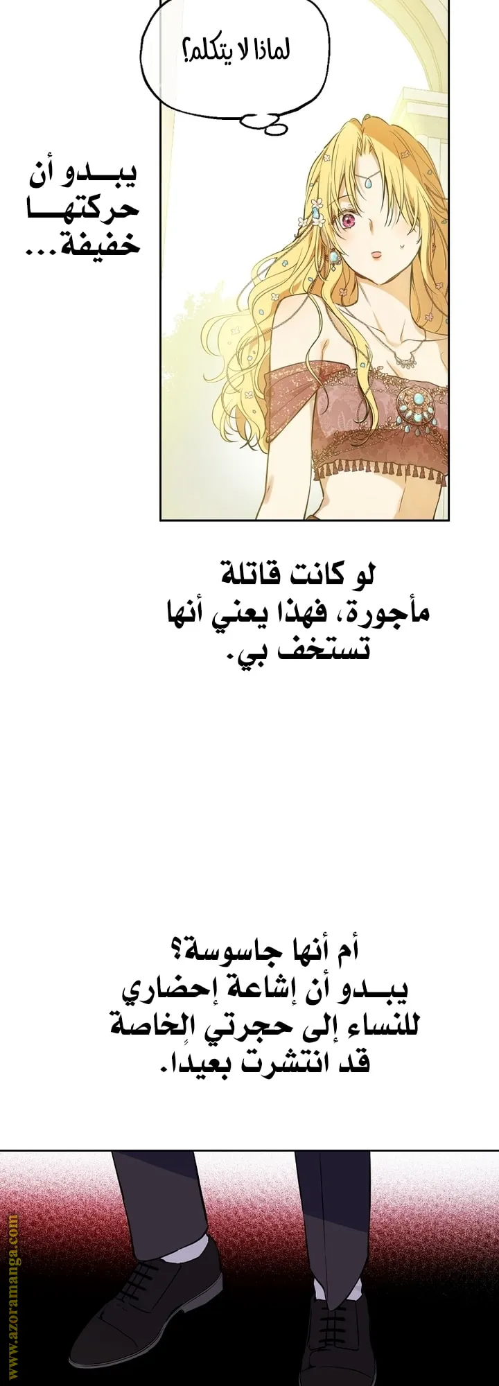 الصفحة 11 من 55