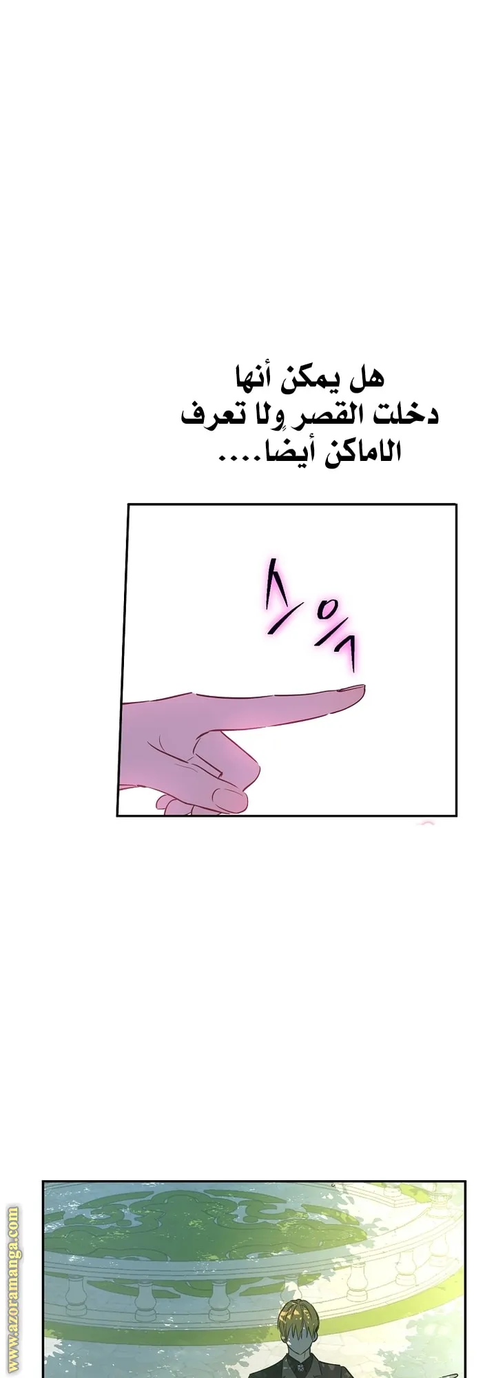 الصفحة 14 من 55