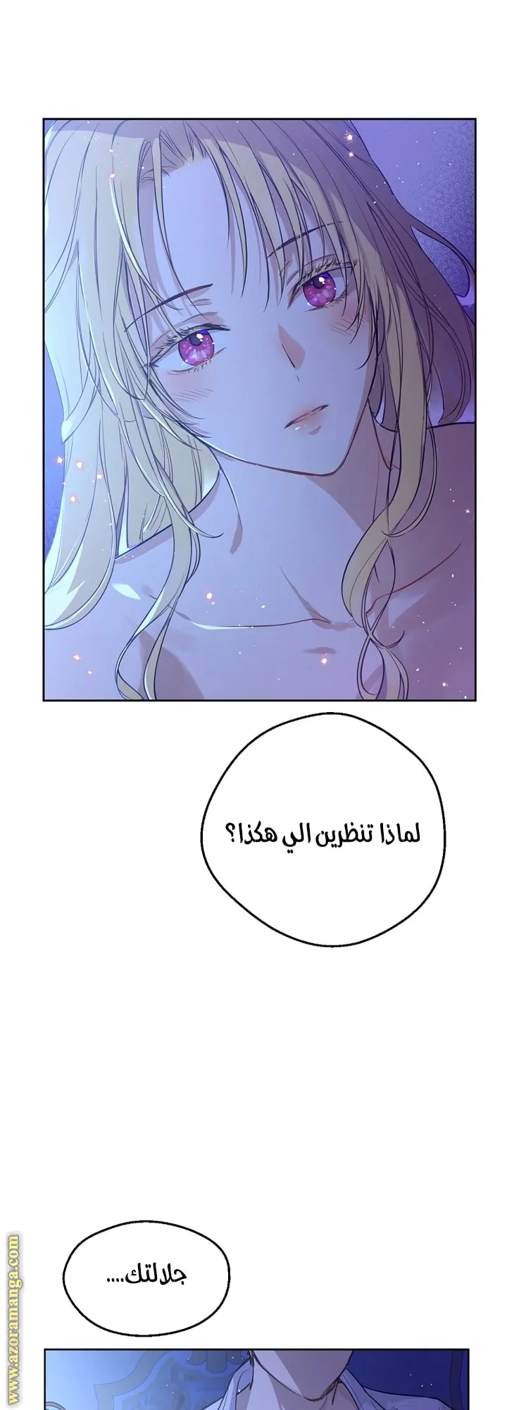 الصفحة 39 من 55