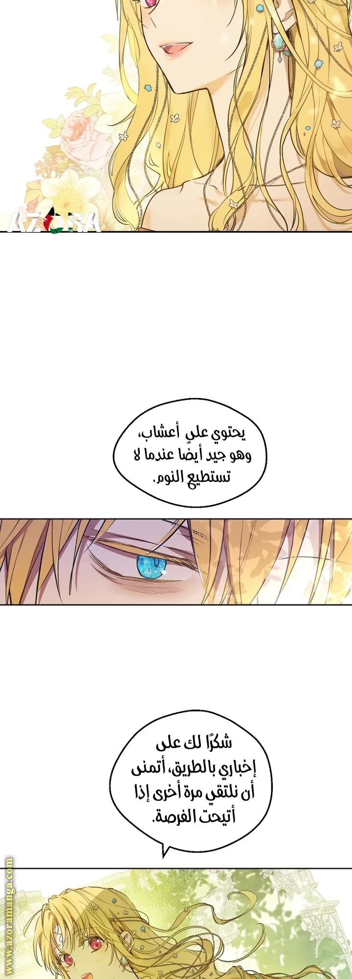 الصفحة 25 من 55