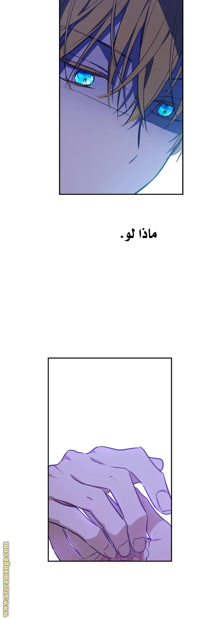 الصفحة 21 من 55