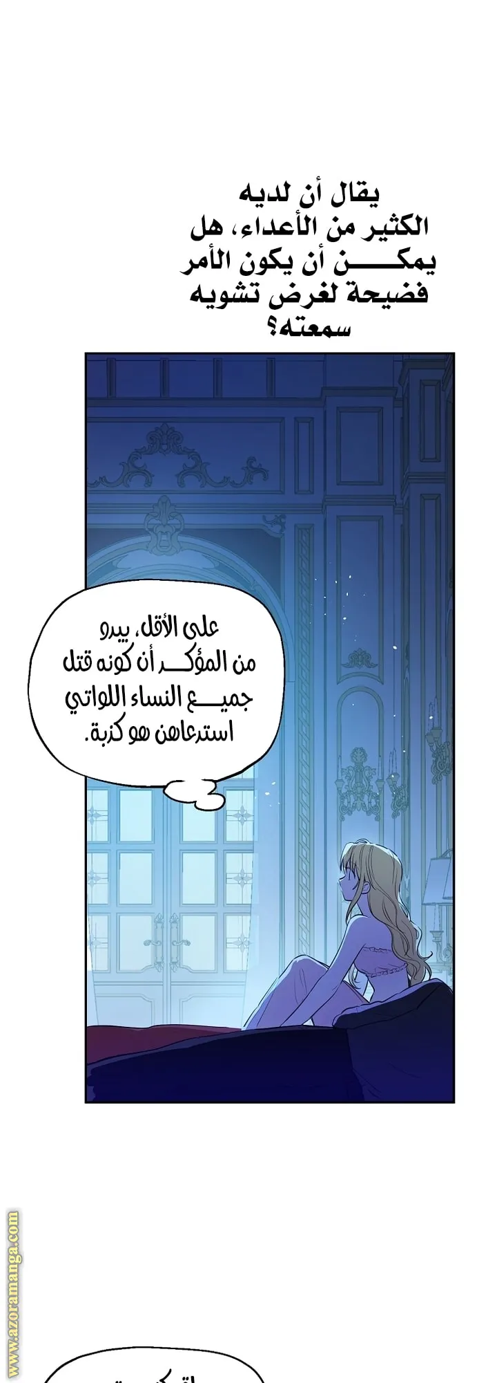الصفحة 31 من 55