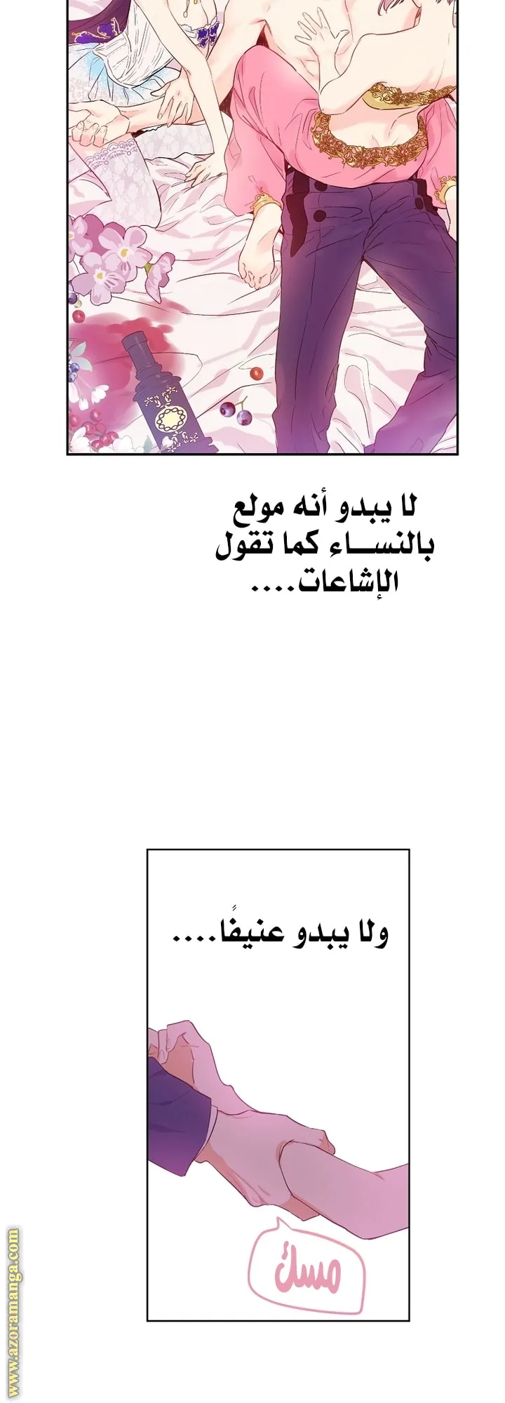 الصفحة 30 من 55