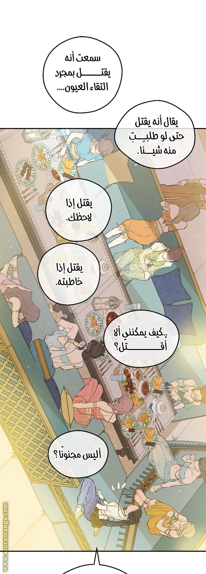 الصفحة 4 من 55