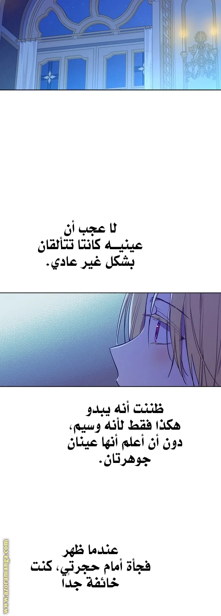 الصفحة 27 من 55