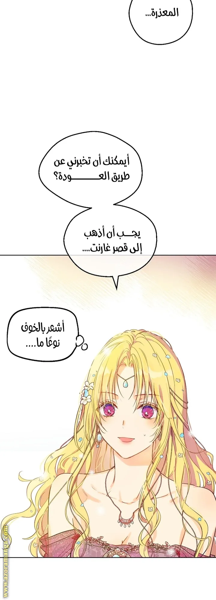 الصفحة 13 من 55