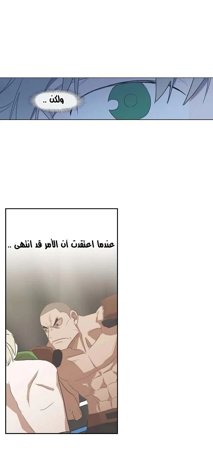 الصفحة 31 من 61