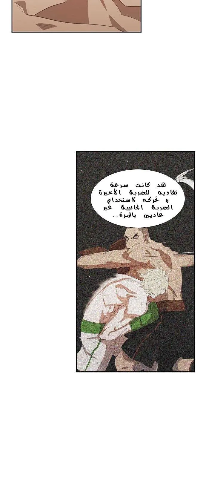الصفحة 12 من 61
