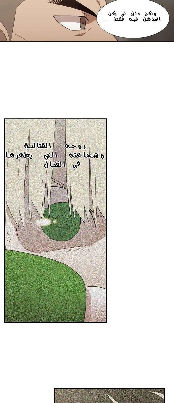 الصفحة 16 من 61