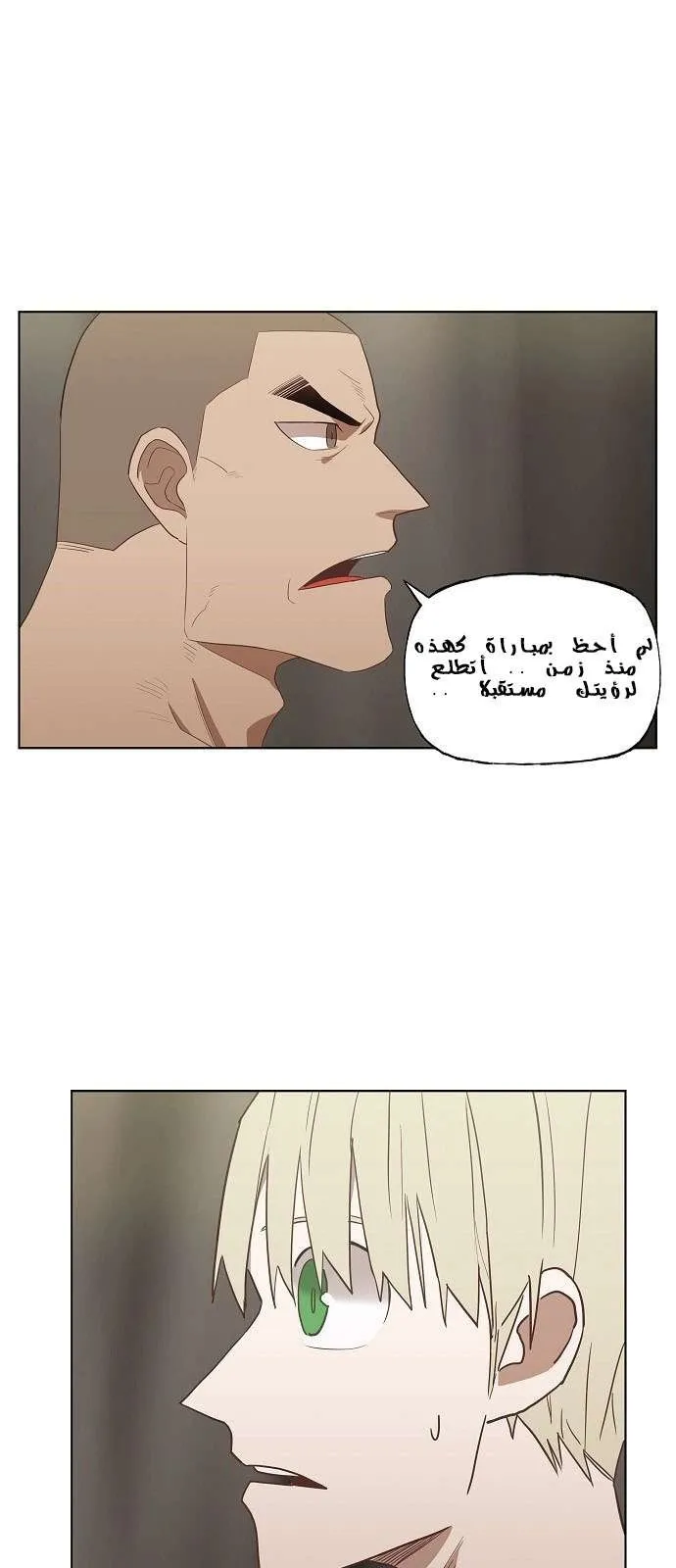 الصفحة 14 من 61