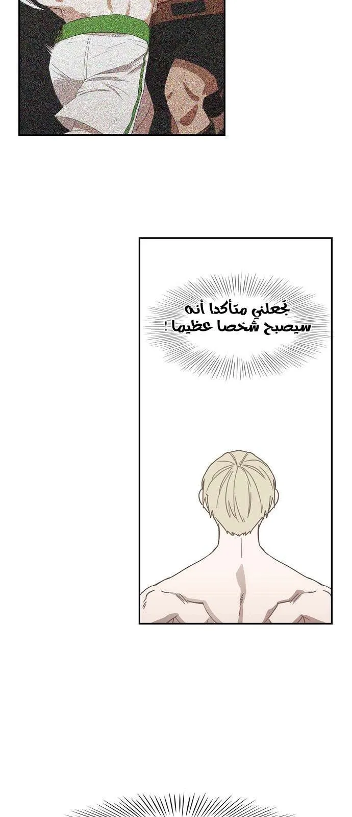 الصفحة 18 من 61