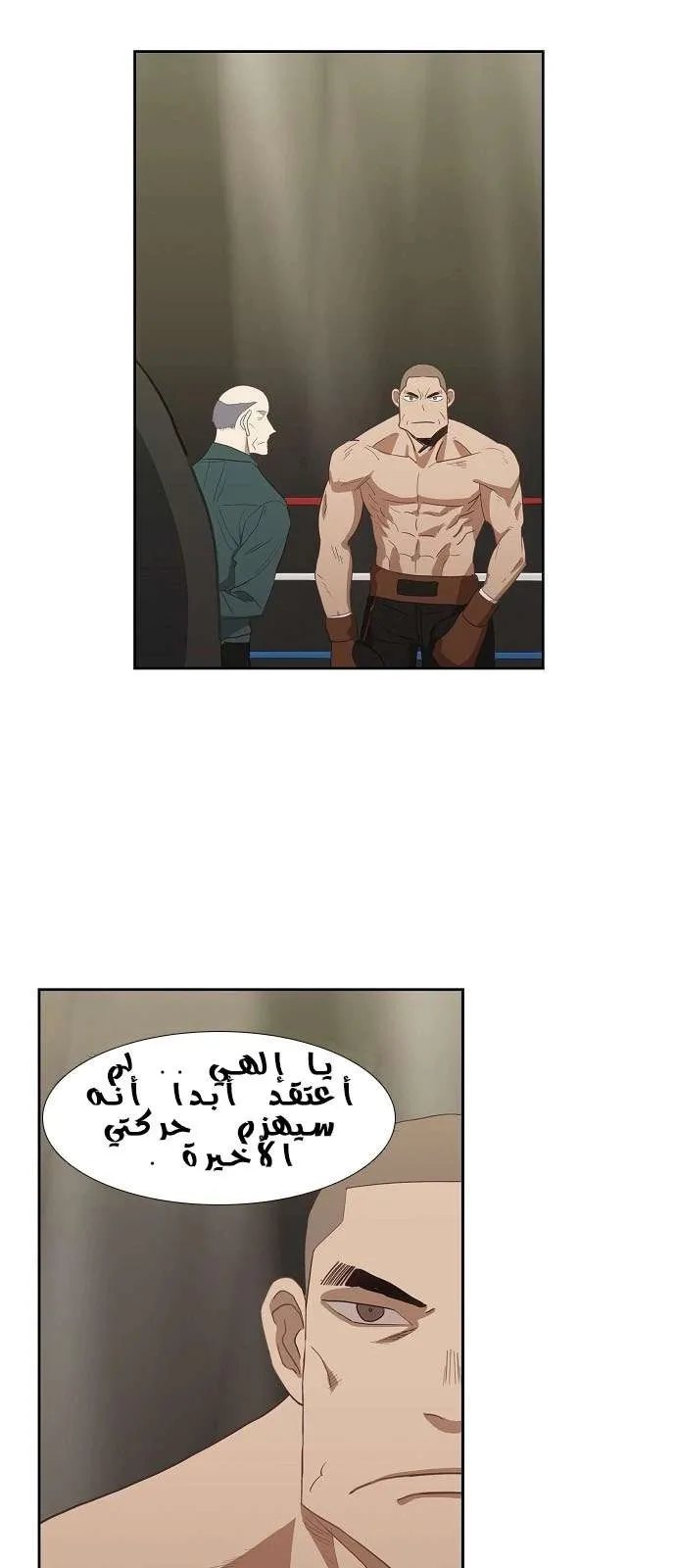 الصفحة 11 من 61