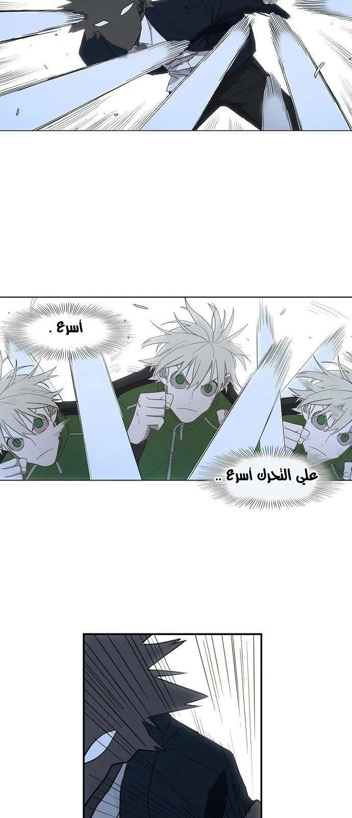 الصفحة 37 من 61