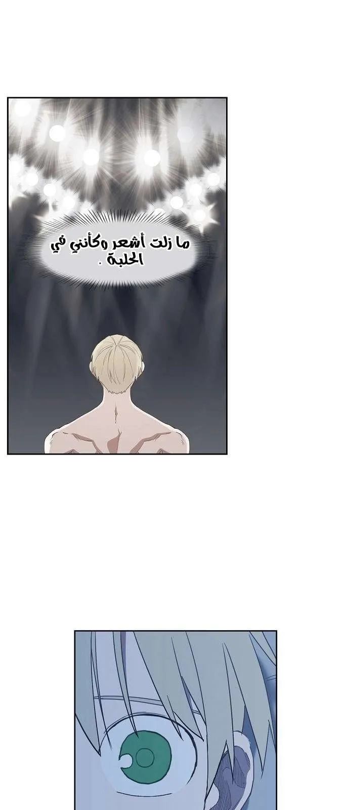 الصفحة 23 من 61