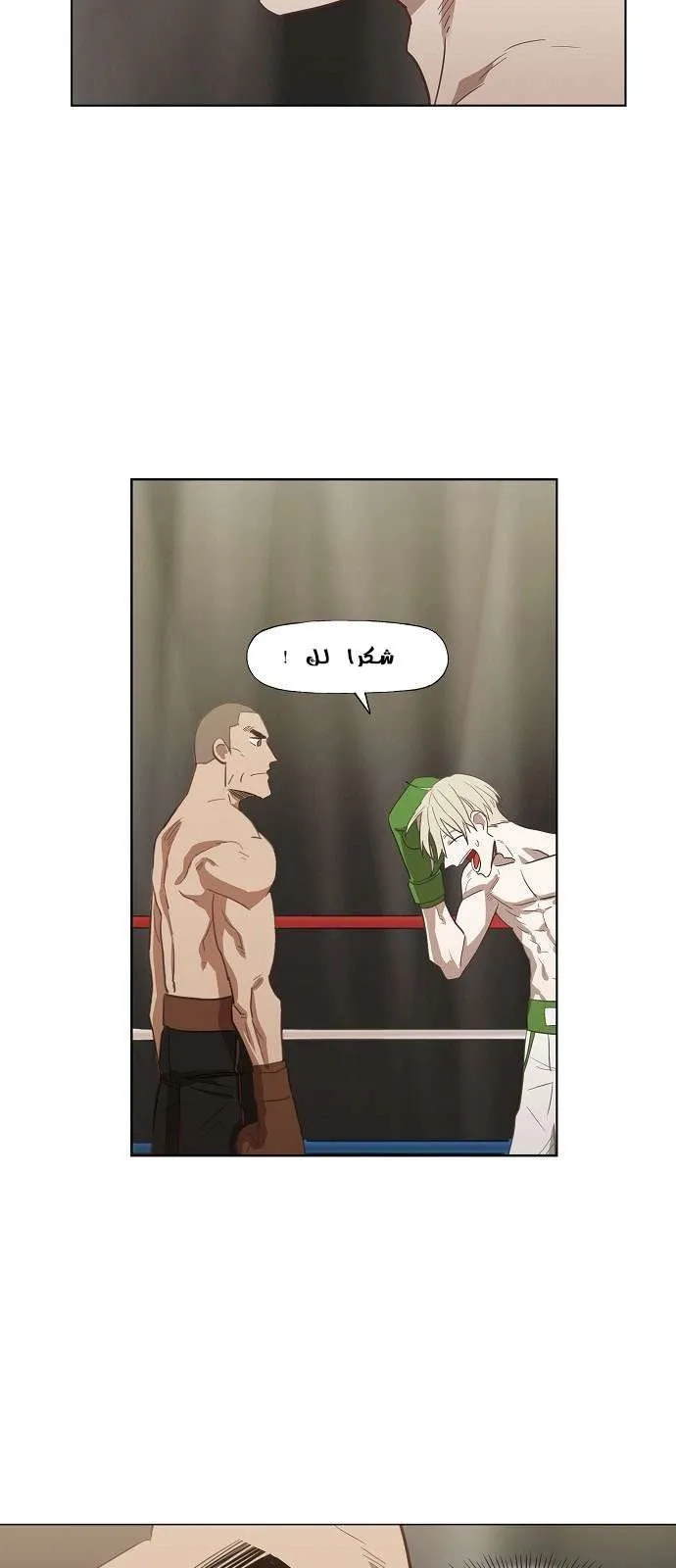 الصفحة 15 من 61