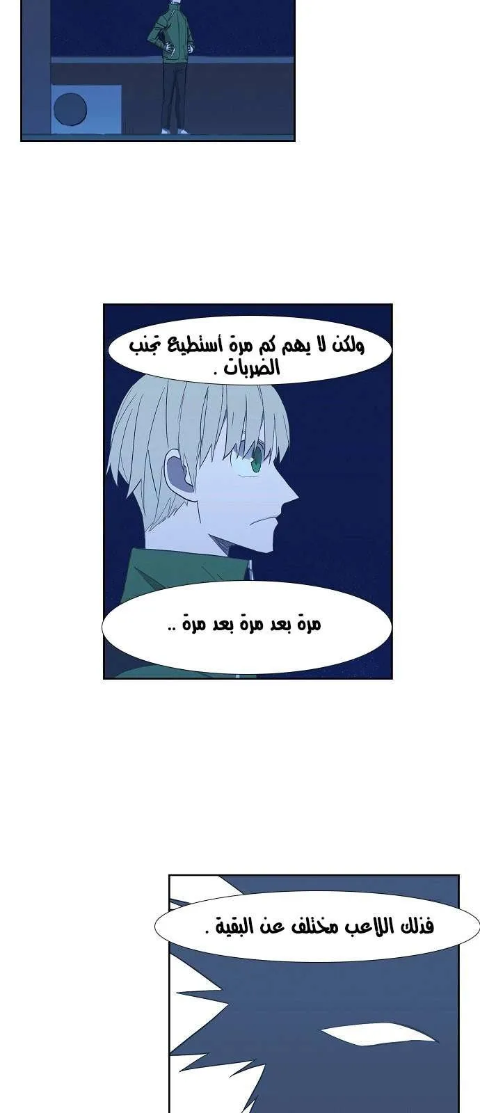 الصفحة 43 من 61