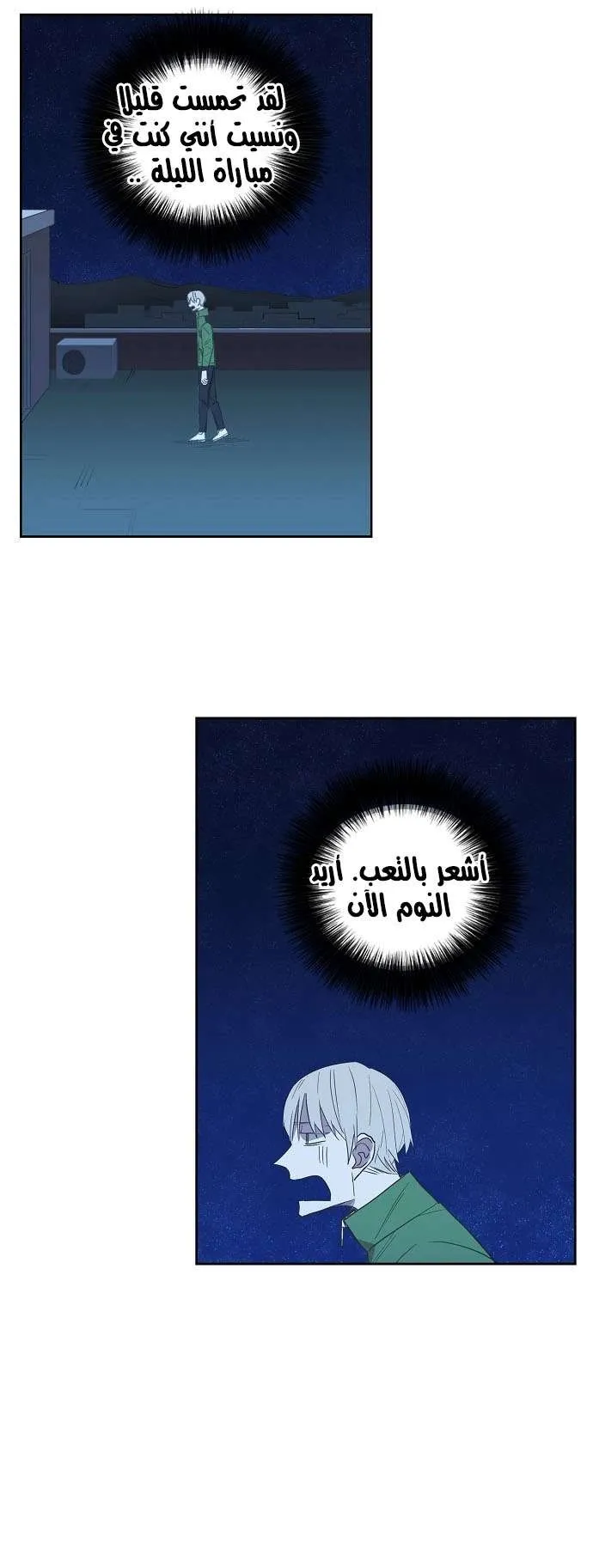 الصفحة 47 من 61