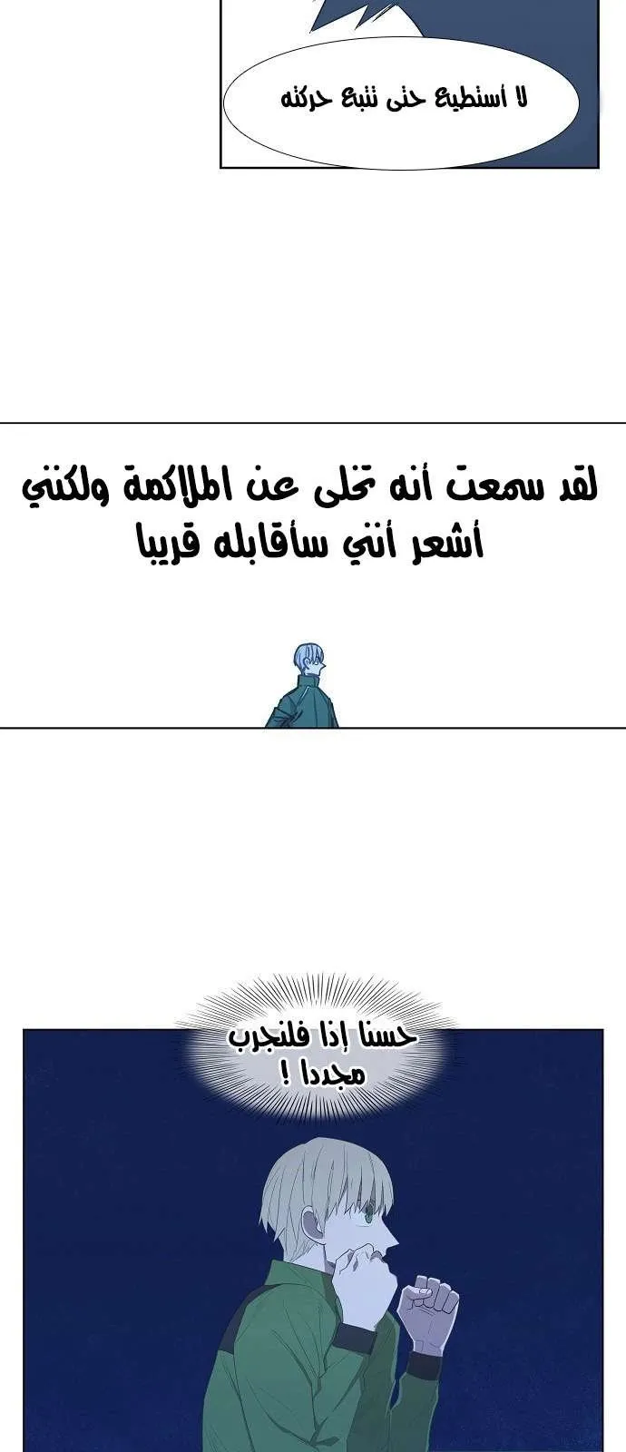 الصفحة 44 من 61