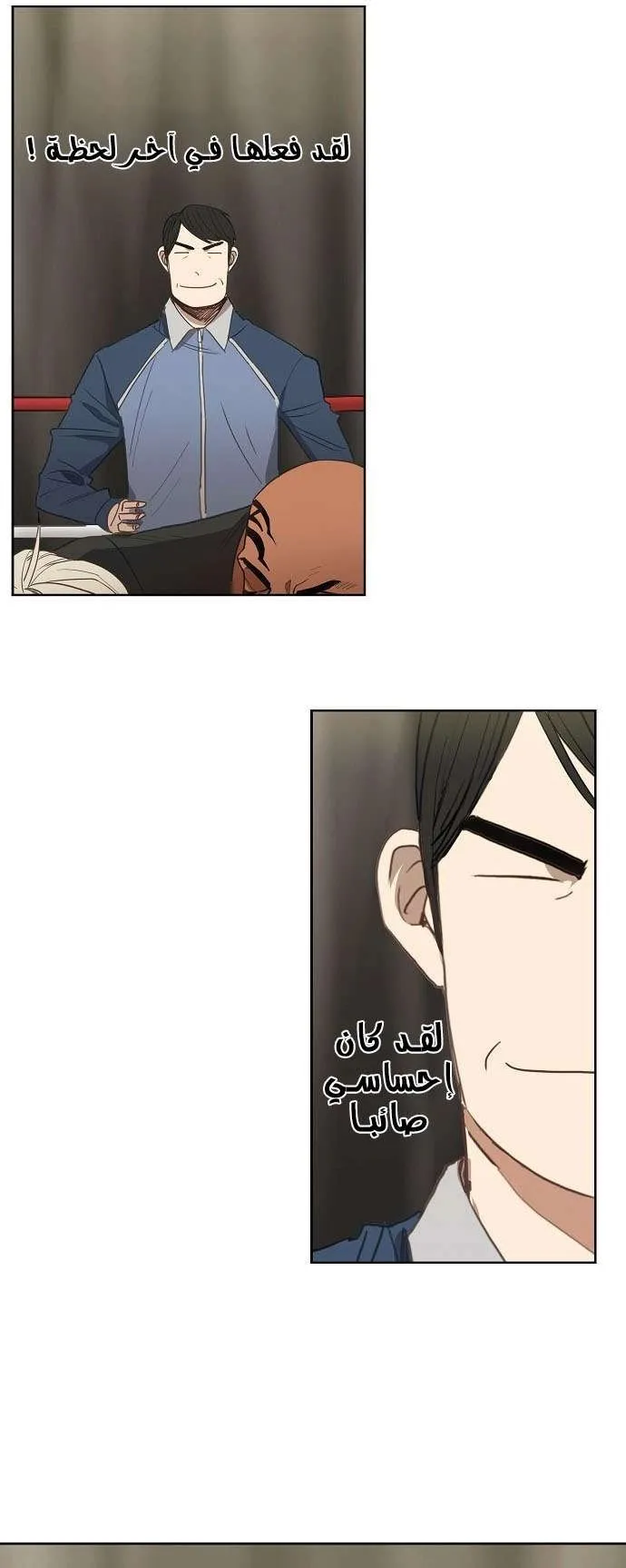 الصفحة 8 من 61