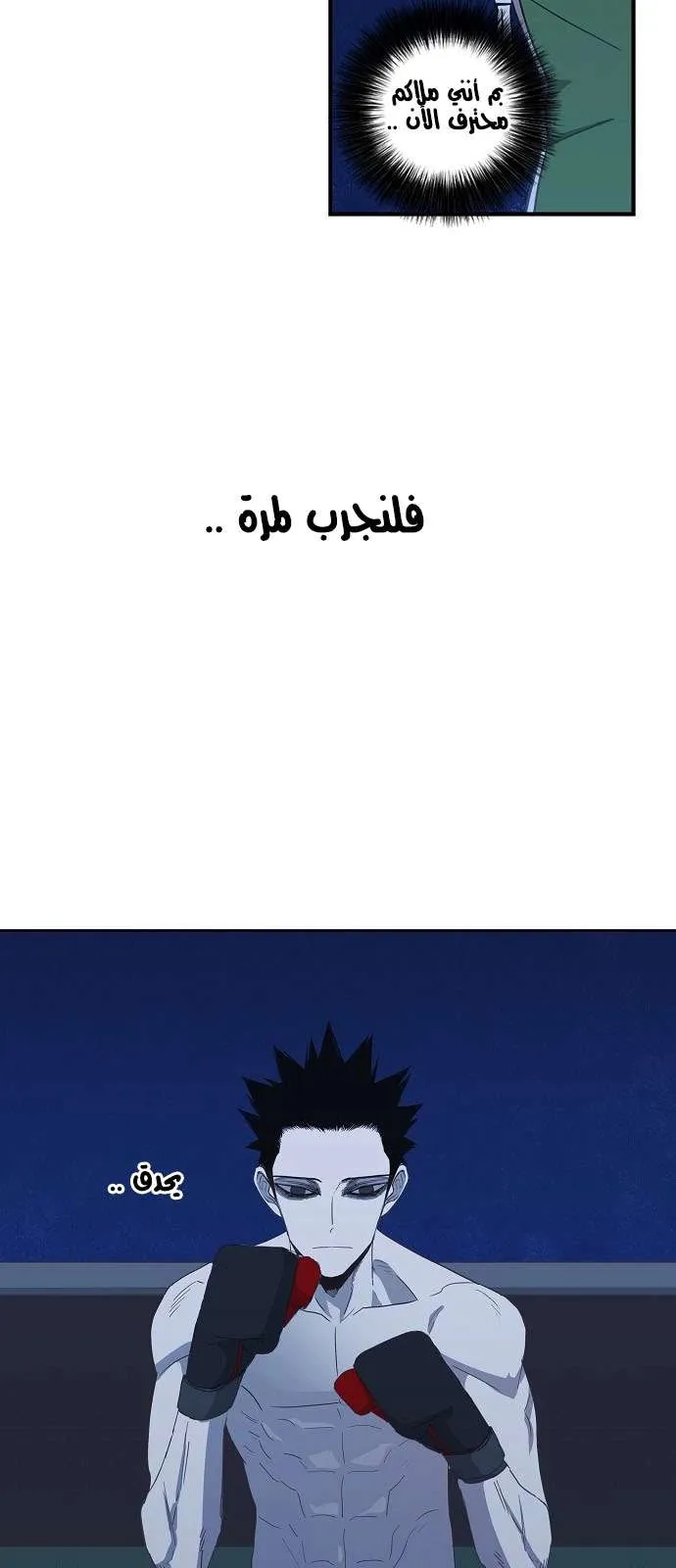 الصفحة 49 من 61