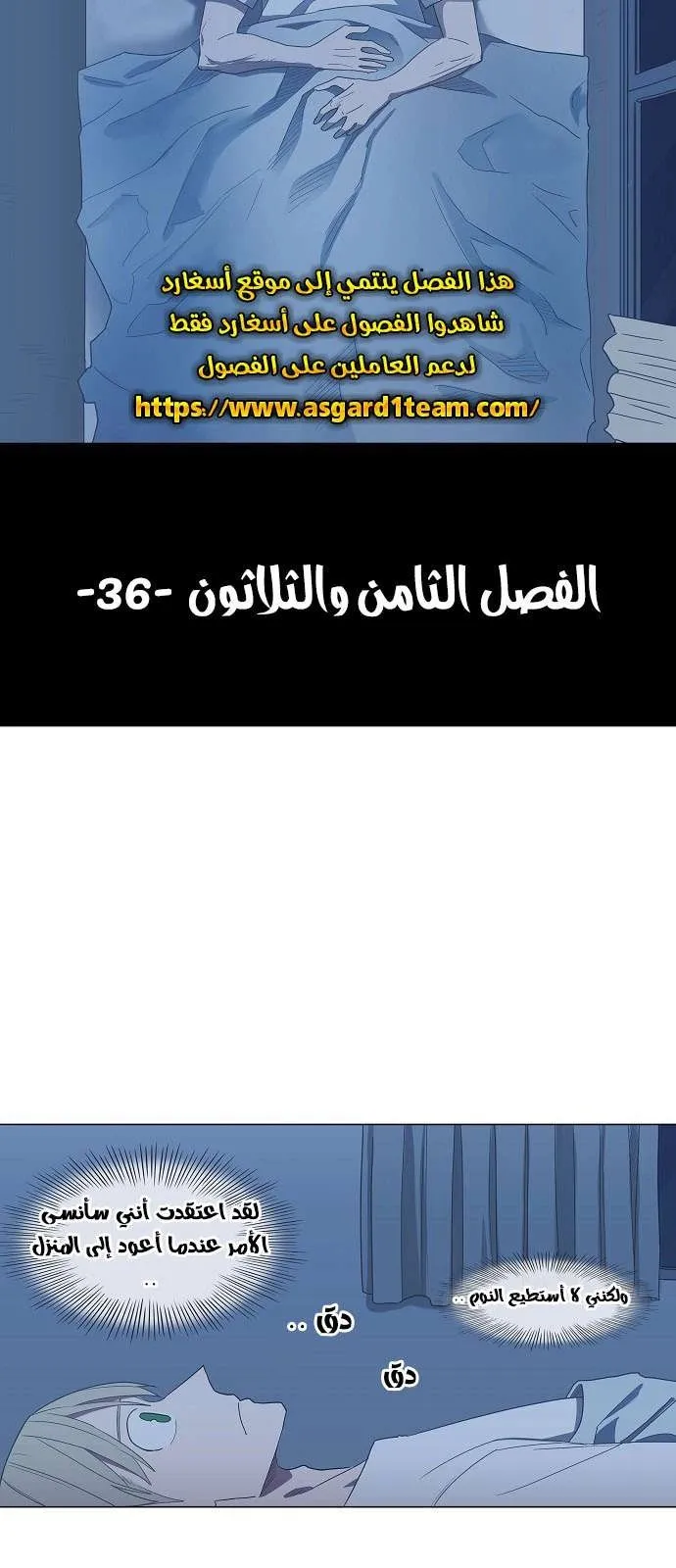 الصفحة 22 من 61