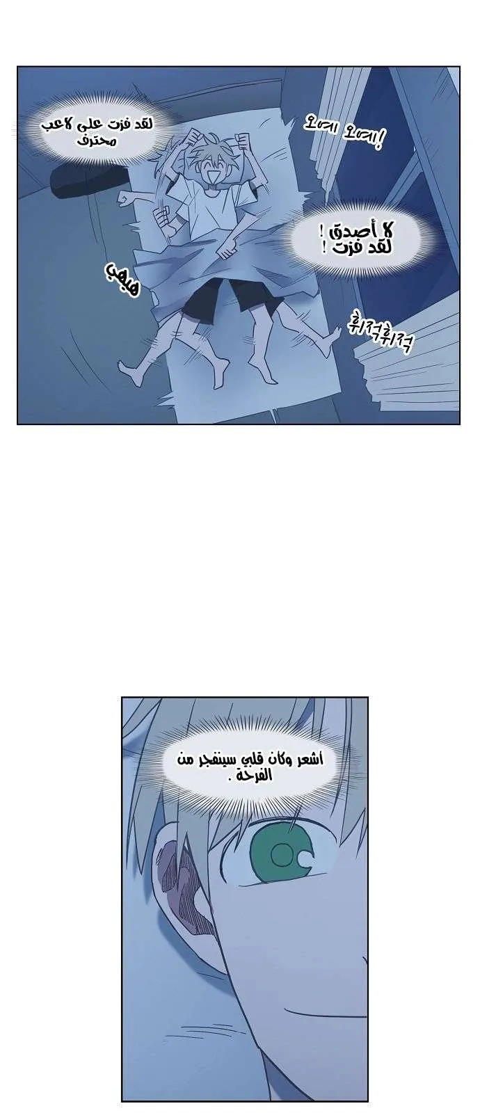 الصفحة 30 من 61