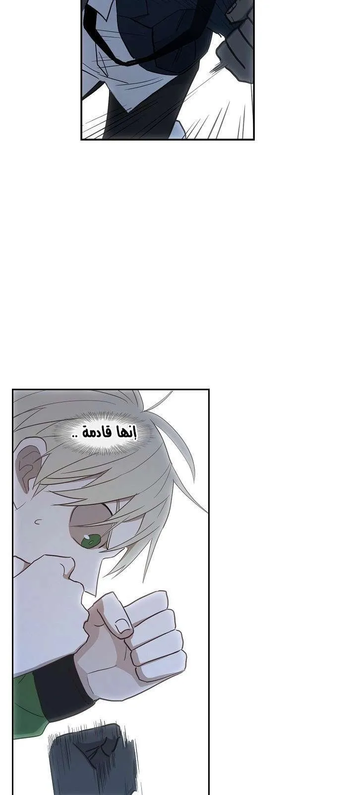 الصفحة 38 من 61