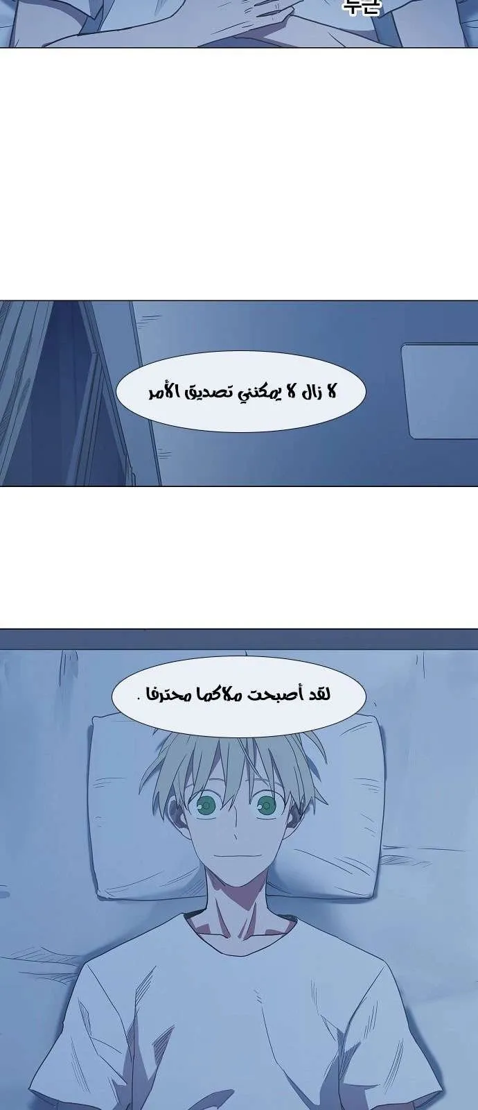 الصفحة 25 من 61