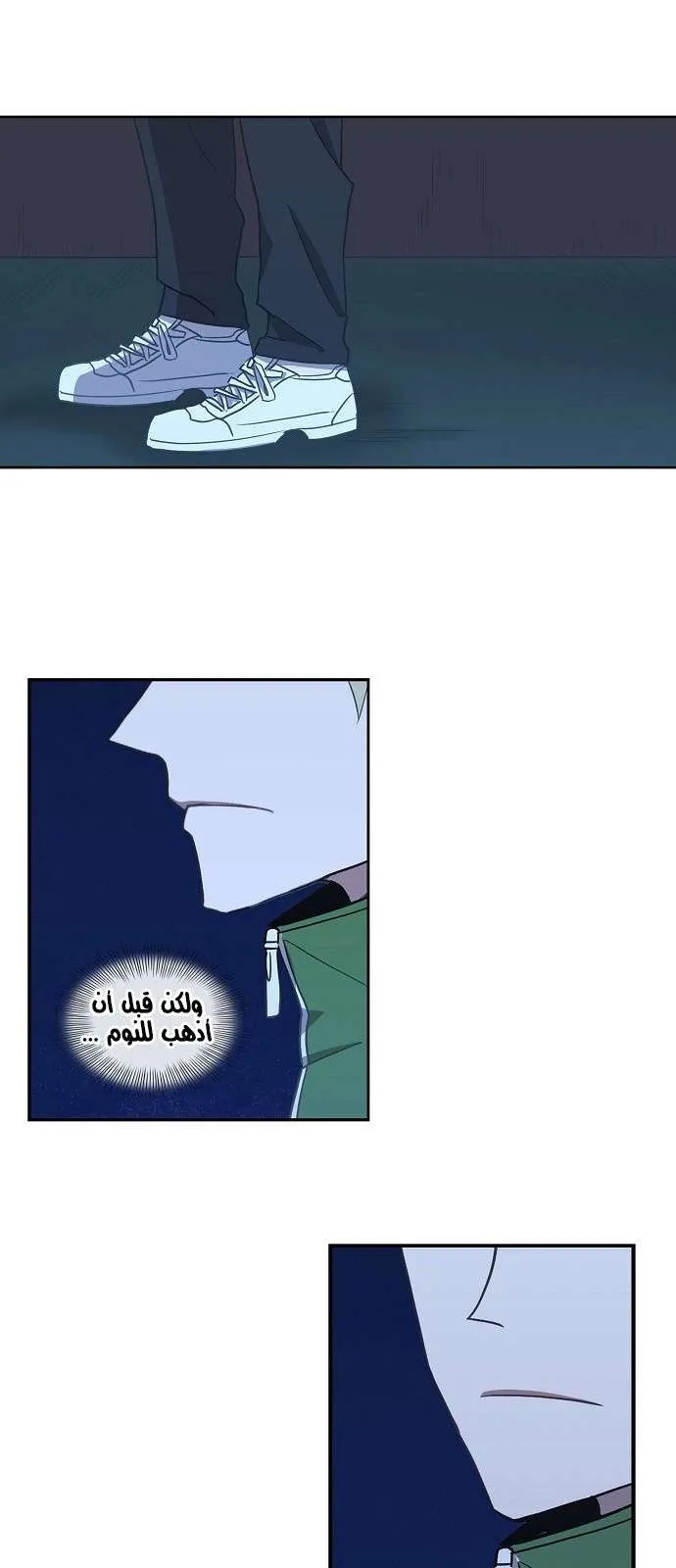 الصفحة 48 من 61
