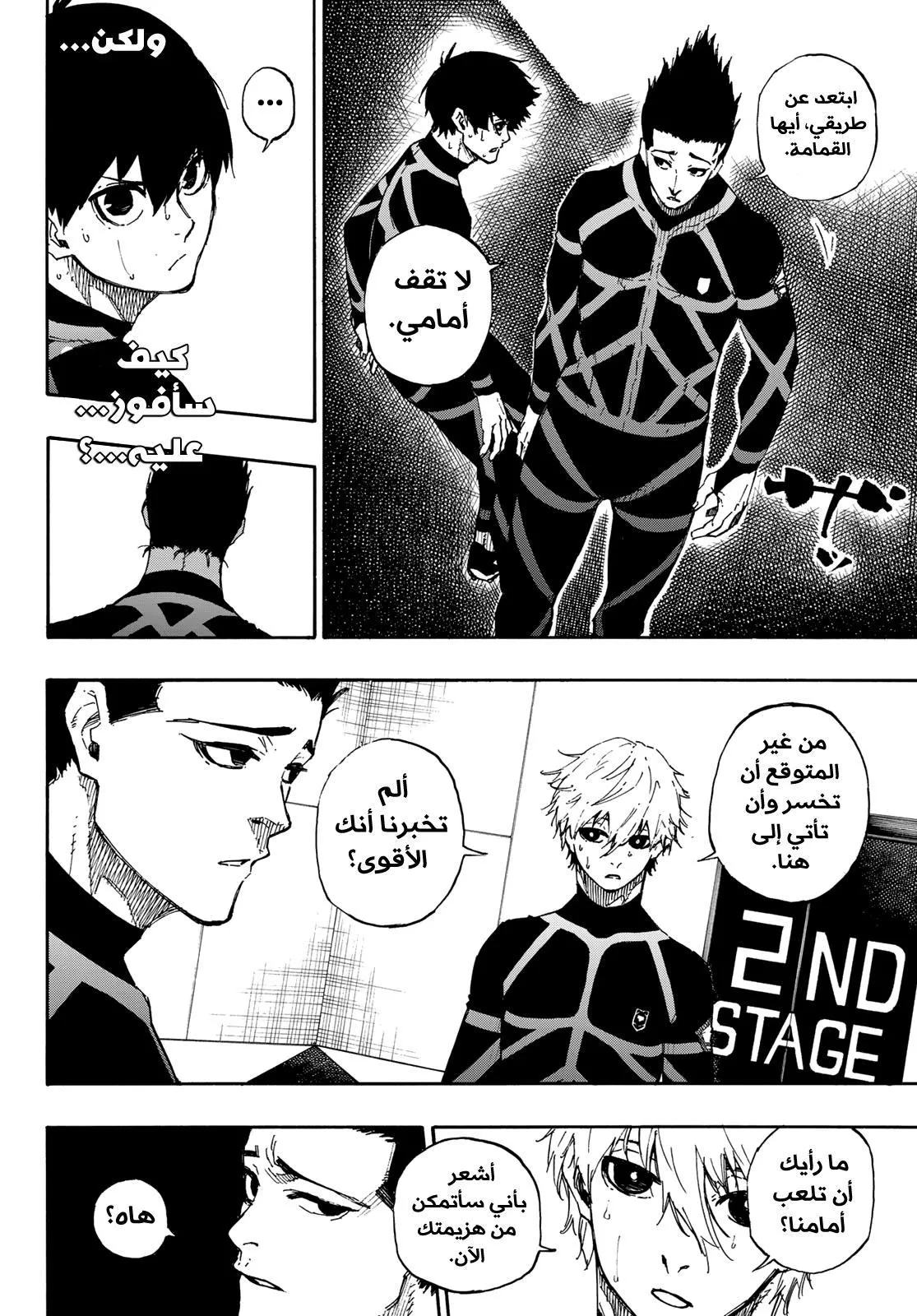 الصفحة 5 من 22