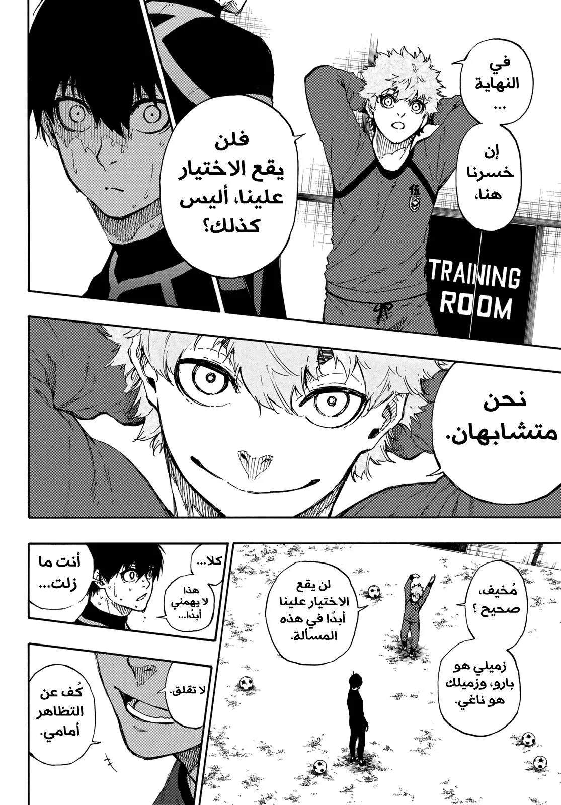 الصفحة 19 من 22