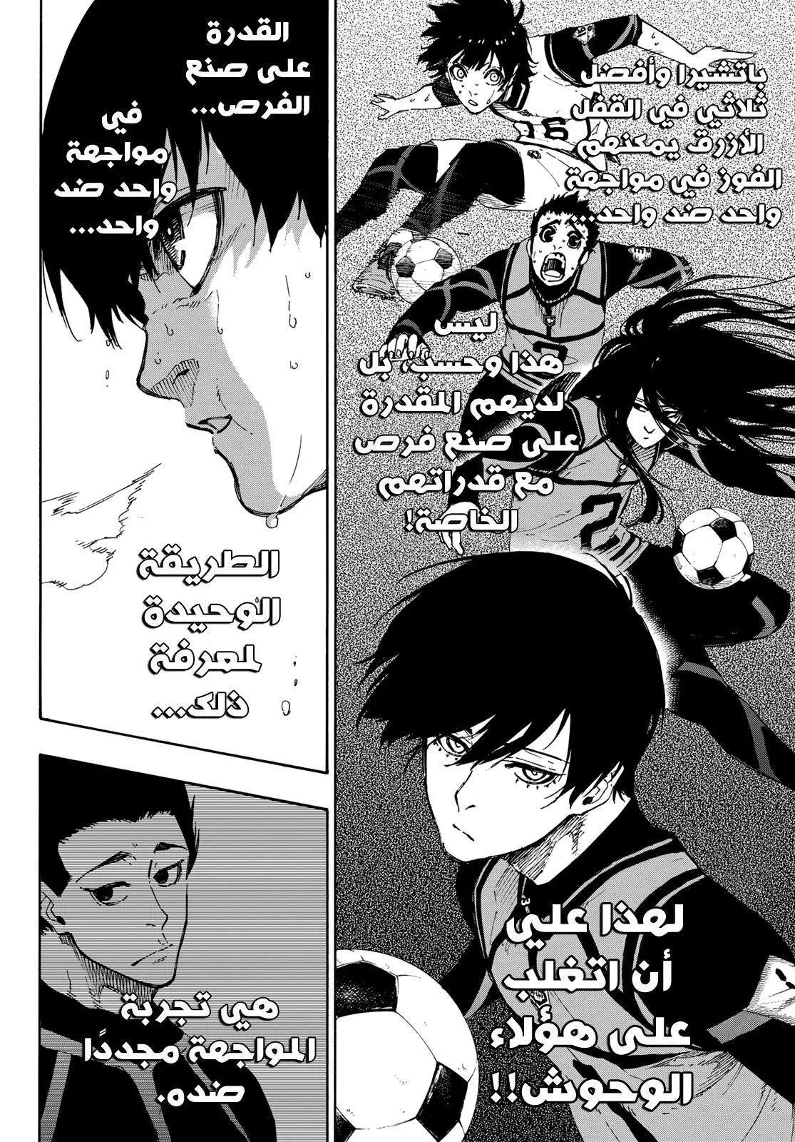 الصفحة 17 من 22