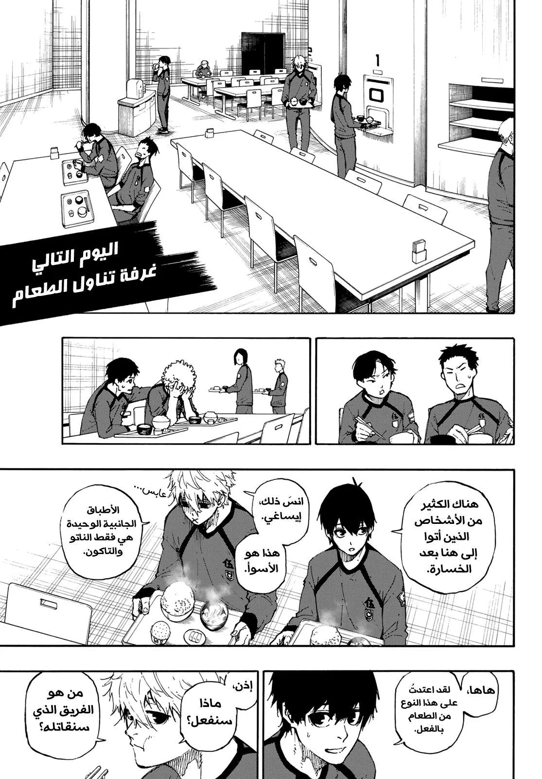 الصفحة 14 من 22